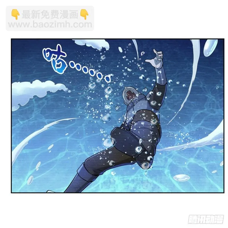第203话 猎魔人的笔记 第29页