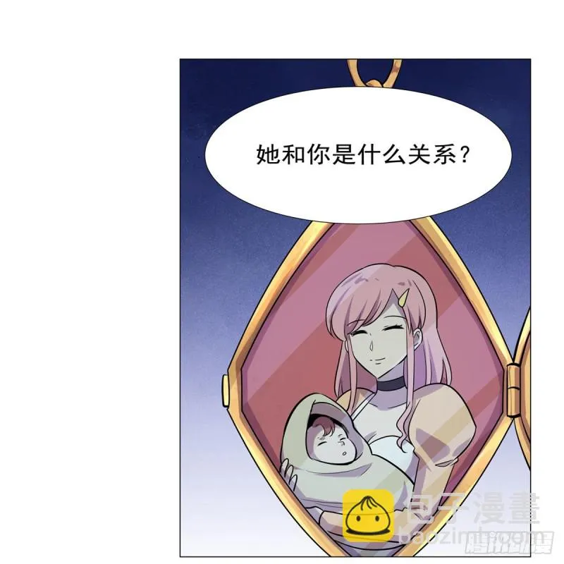 第203话 猎魔人的笔记 第38页