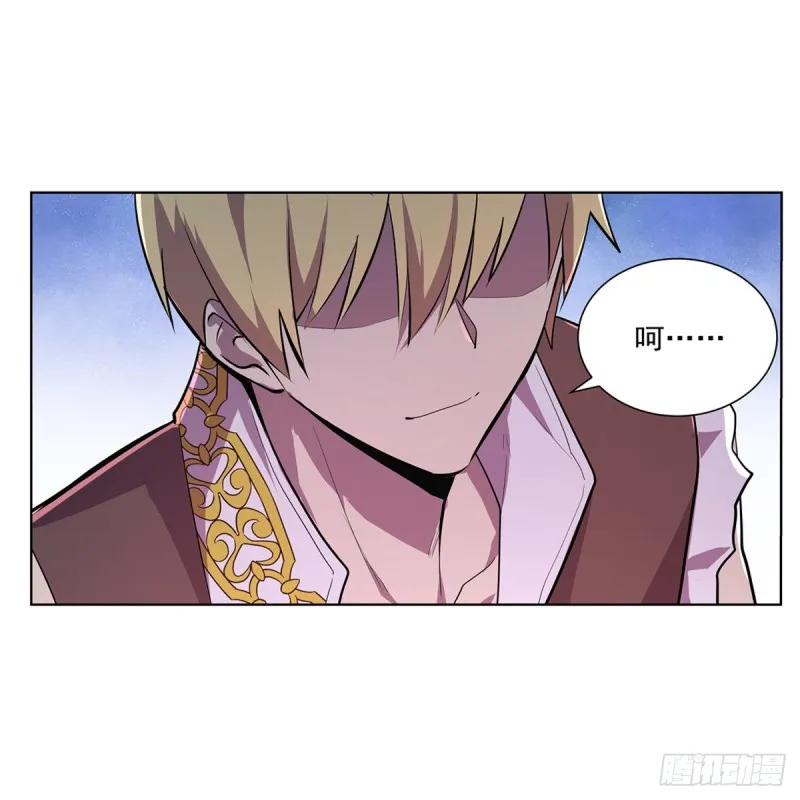 第203话 猎魔人的笔记 第53页
