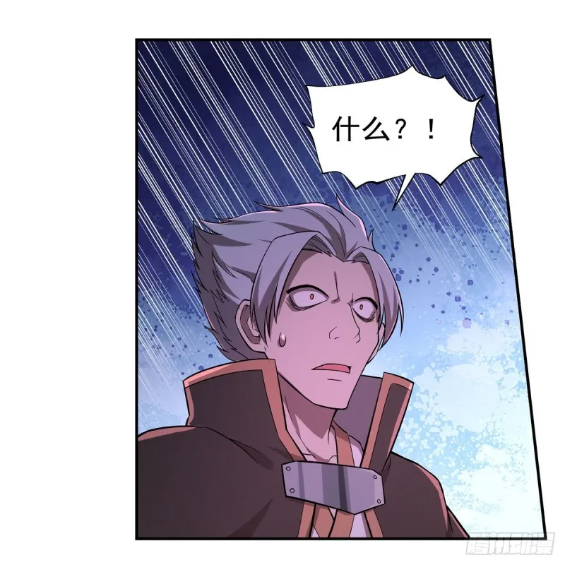 第203话 猎魔人的笔记 第59页