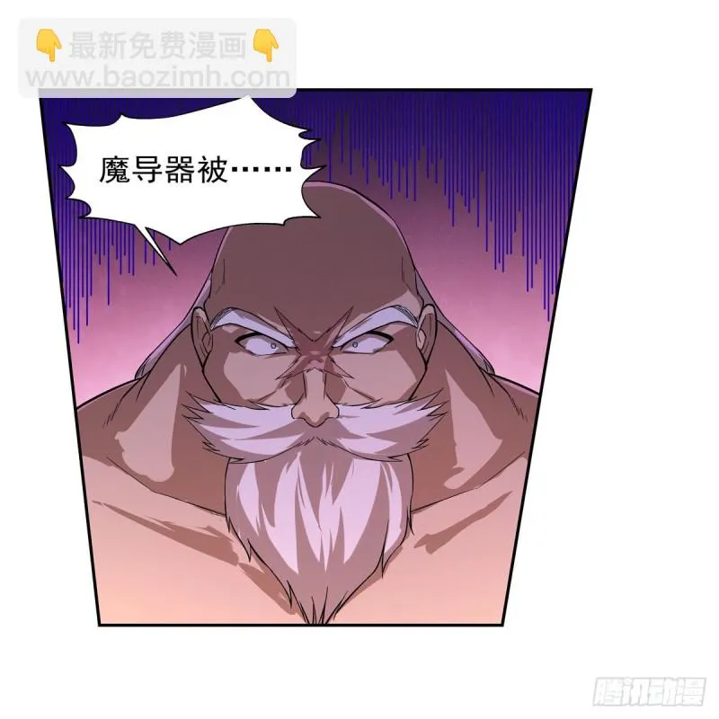 第203话 猎魔人的笔记 第60页