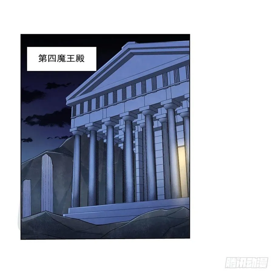 第204话 暴食君主别西卜 第12页