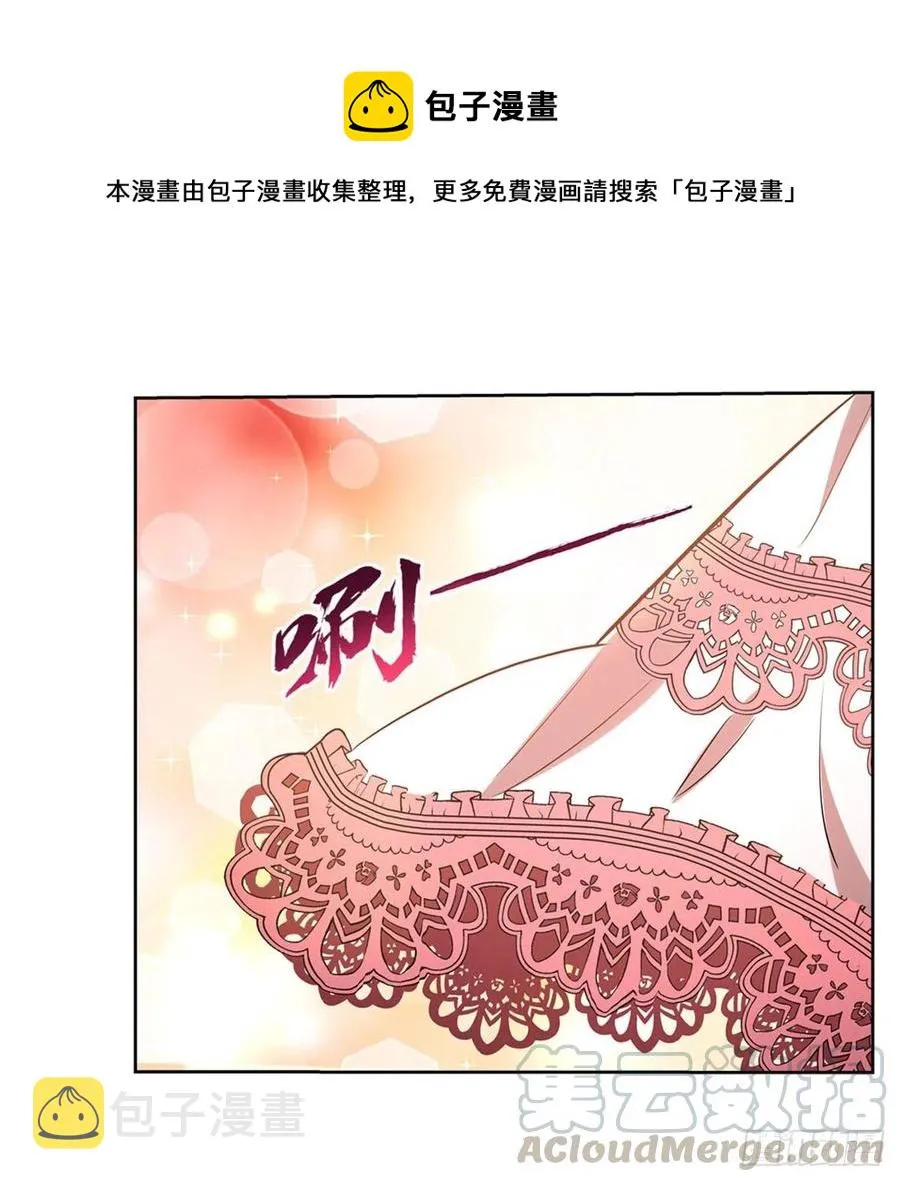 第204话 暴食君主别西卜 第13页