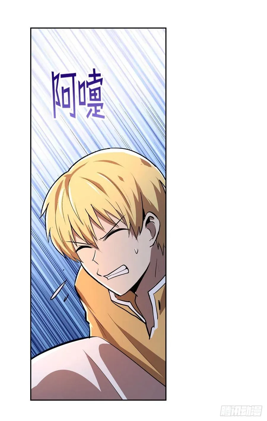 第204话 暴食君主别西卜 第35页
