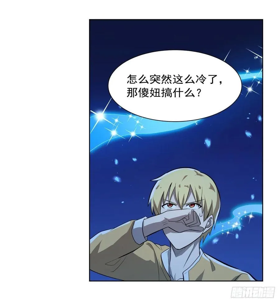 第204话 暴食君主别西卜 第36页