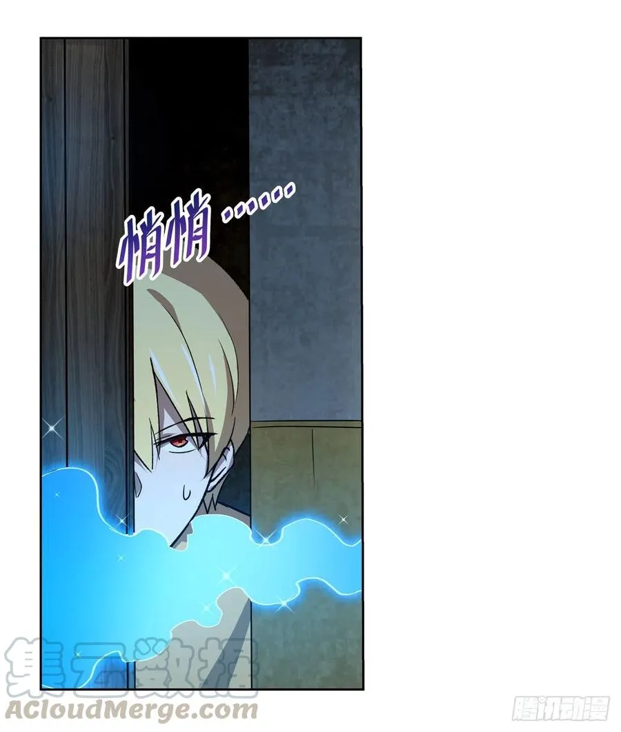 第204话 暴食君主别西卜 第37页