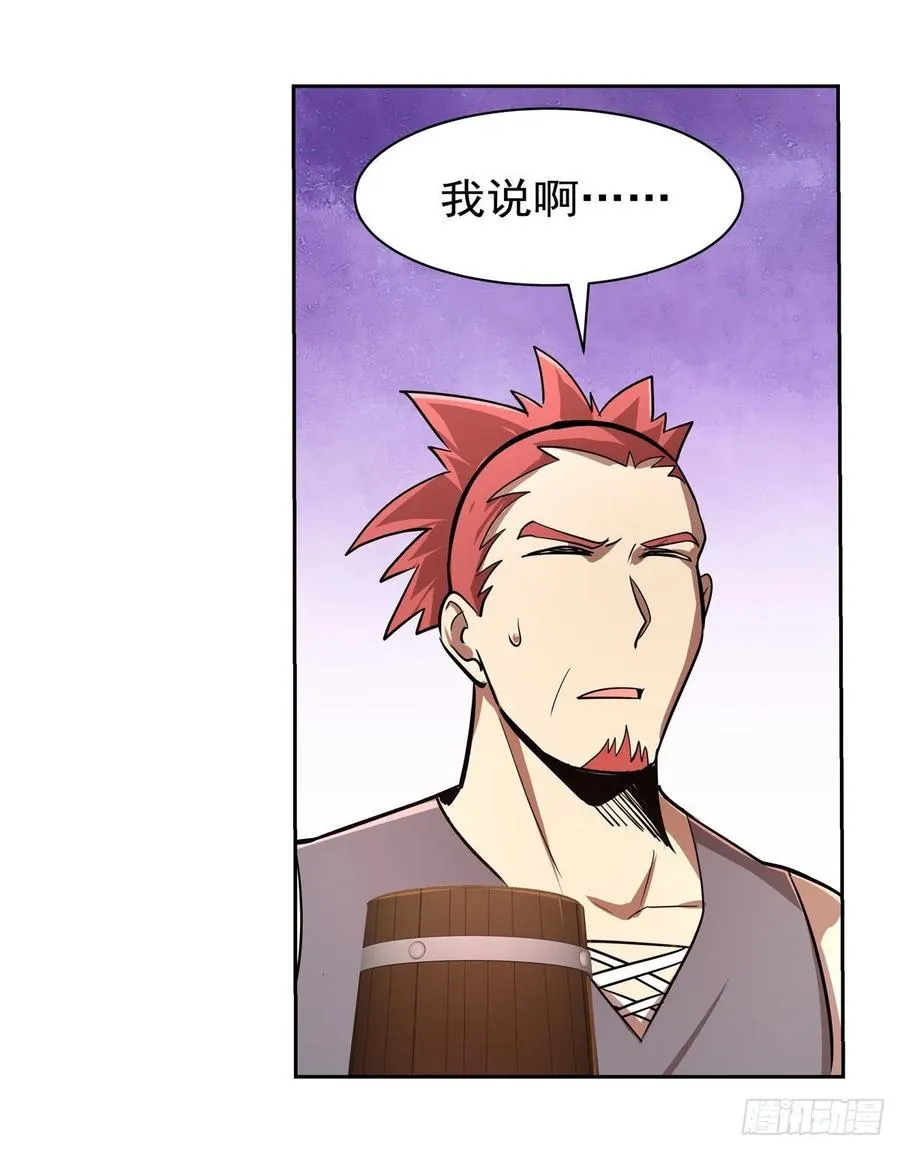 第204话 暴食君主别西卜 第48页