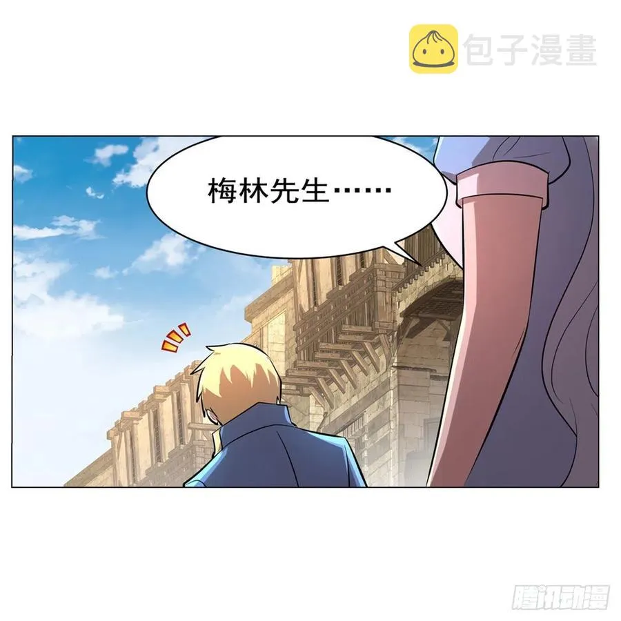 第204话 暴食君主别西卜 第57页