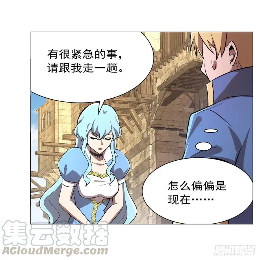 第204话 暴食君主别西卜 第58页