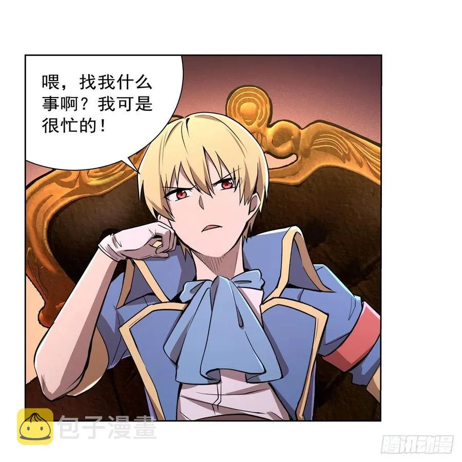 第204话 暴食君主别西卜 第59页