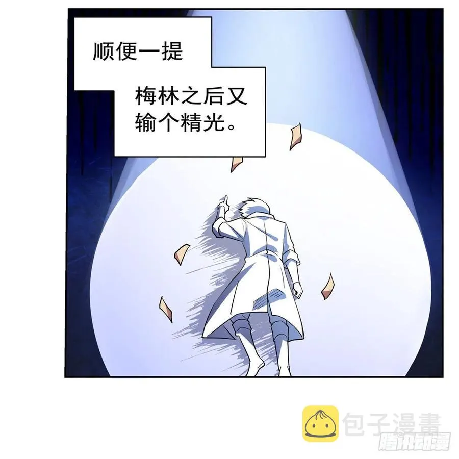 第204话 暴食君主别西卜 第63页