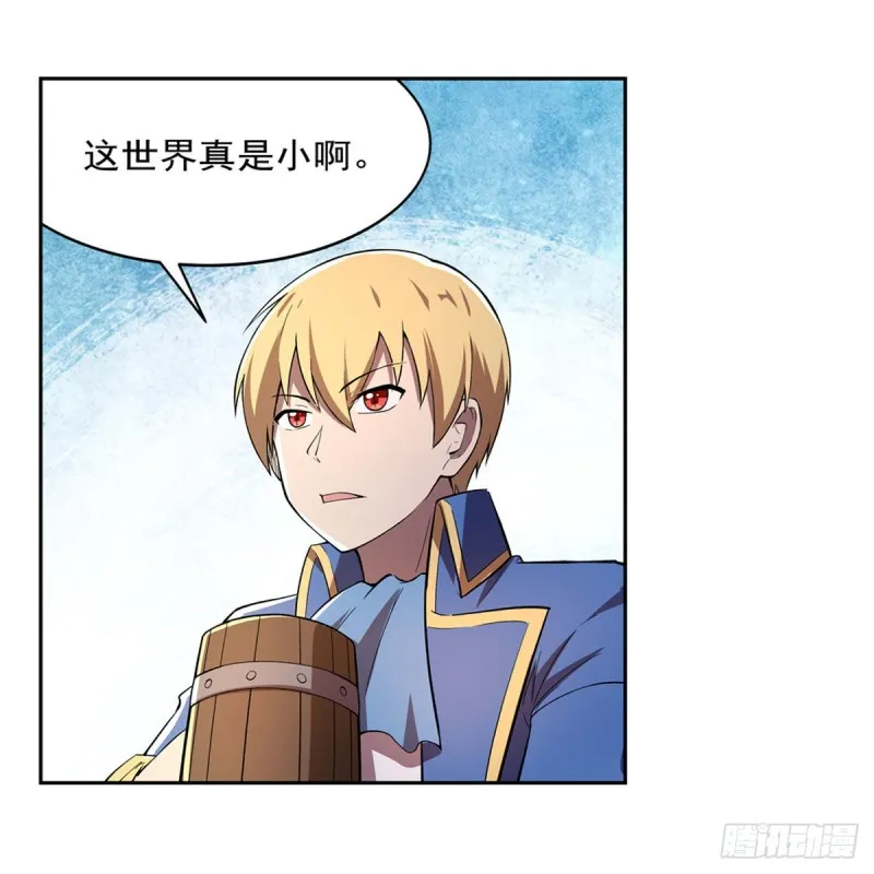 第205话 妹控的委托 第27页