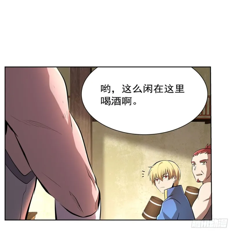第205话 妹控的委托 第34页