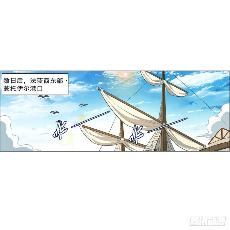 第205话 妹控的委托 第43页