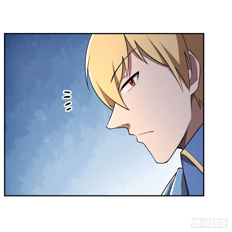 第205话 妹控的委托 第47页