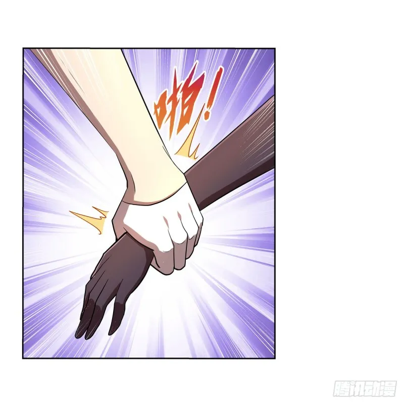 第205话 妹控的委托 第51页
