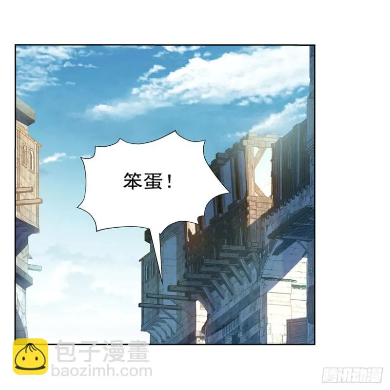 第205话 妹控的委托 第53页