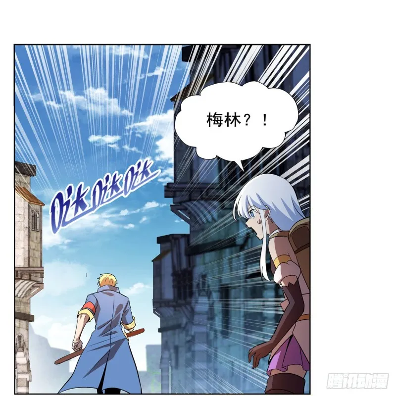 第205话 妹控的委托 第59页