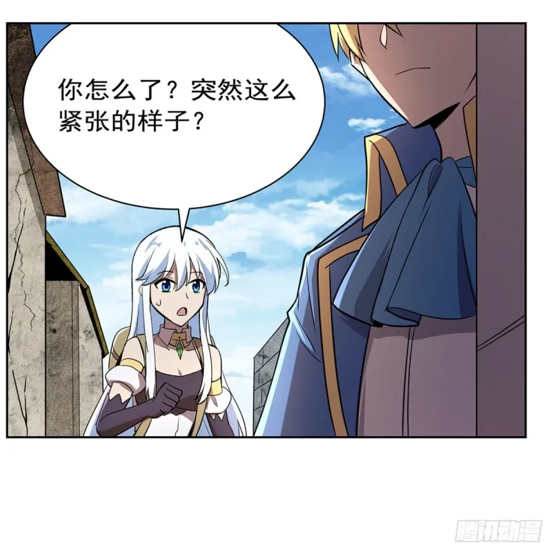 第205话 妹控的委托 第61页