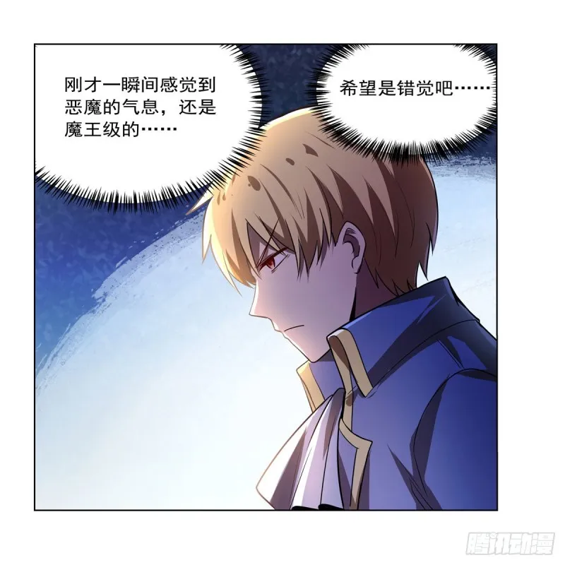 第205话 妹控的委托 第63页
