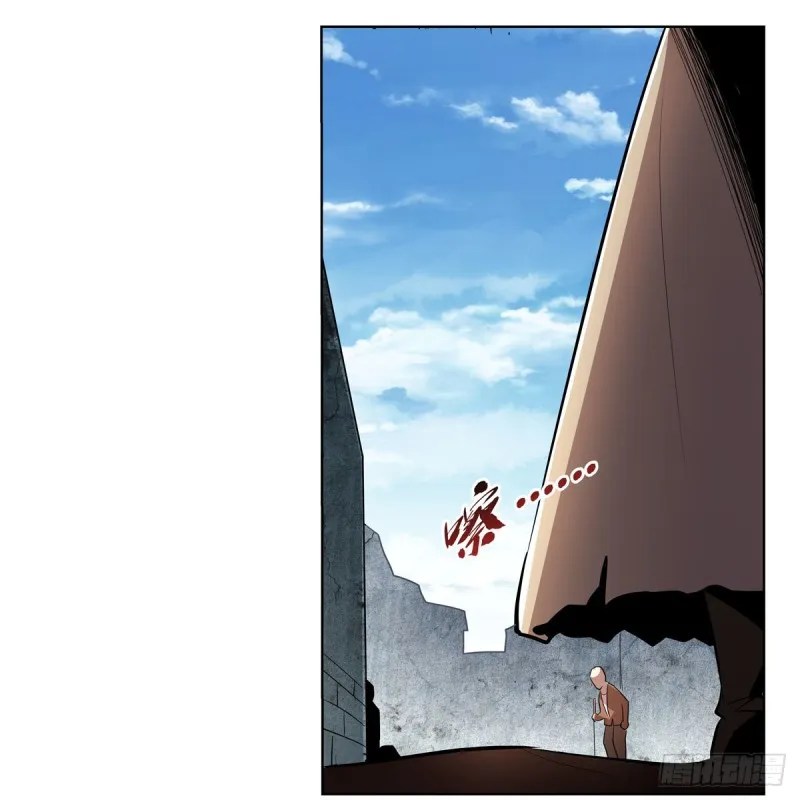 第205话 妹控的委托 第64页