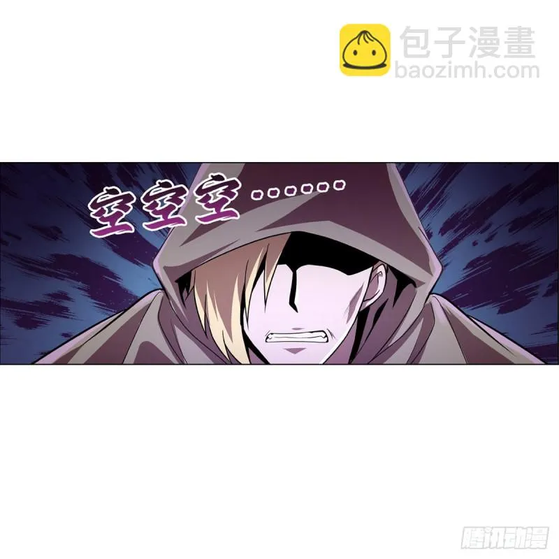 第205话 妹控的委托 第65页