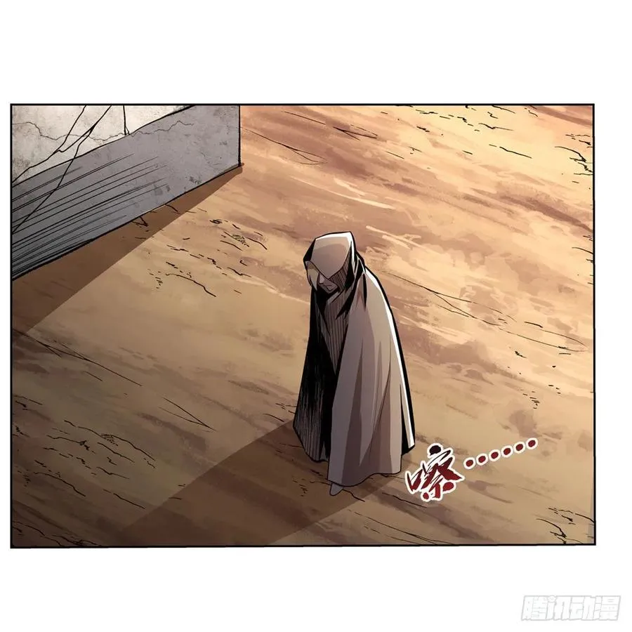 第206话 传奇之人 第2页