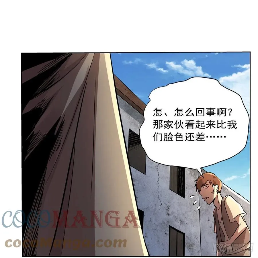 第206话 传奇之人 第5页