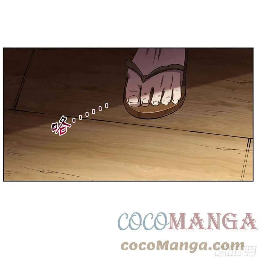 第206话 传奇之人 第31页