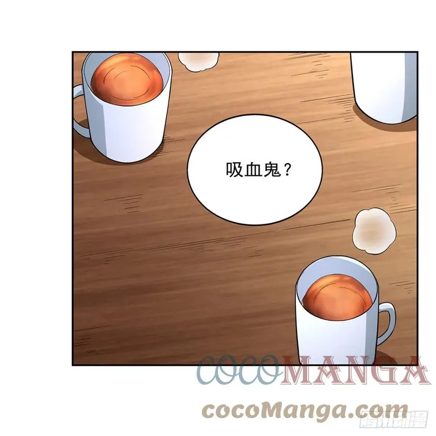 第206话 传奇之人 第39页