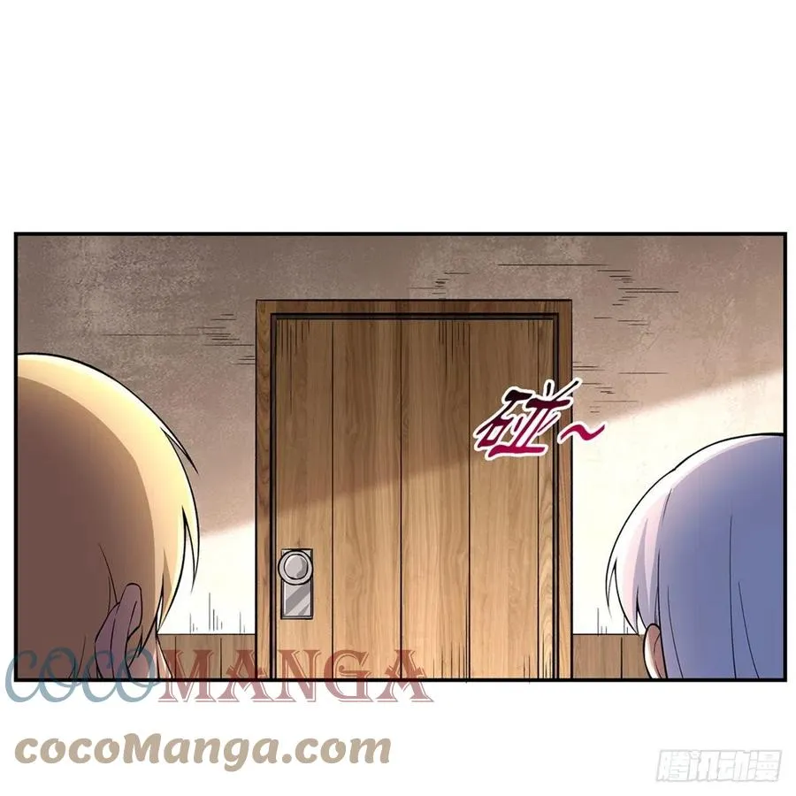 第206话 传奇之人 第43页