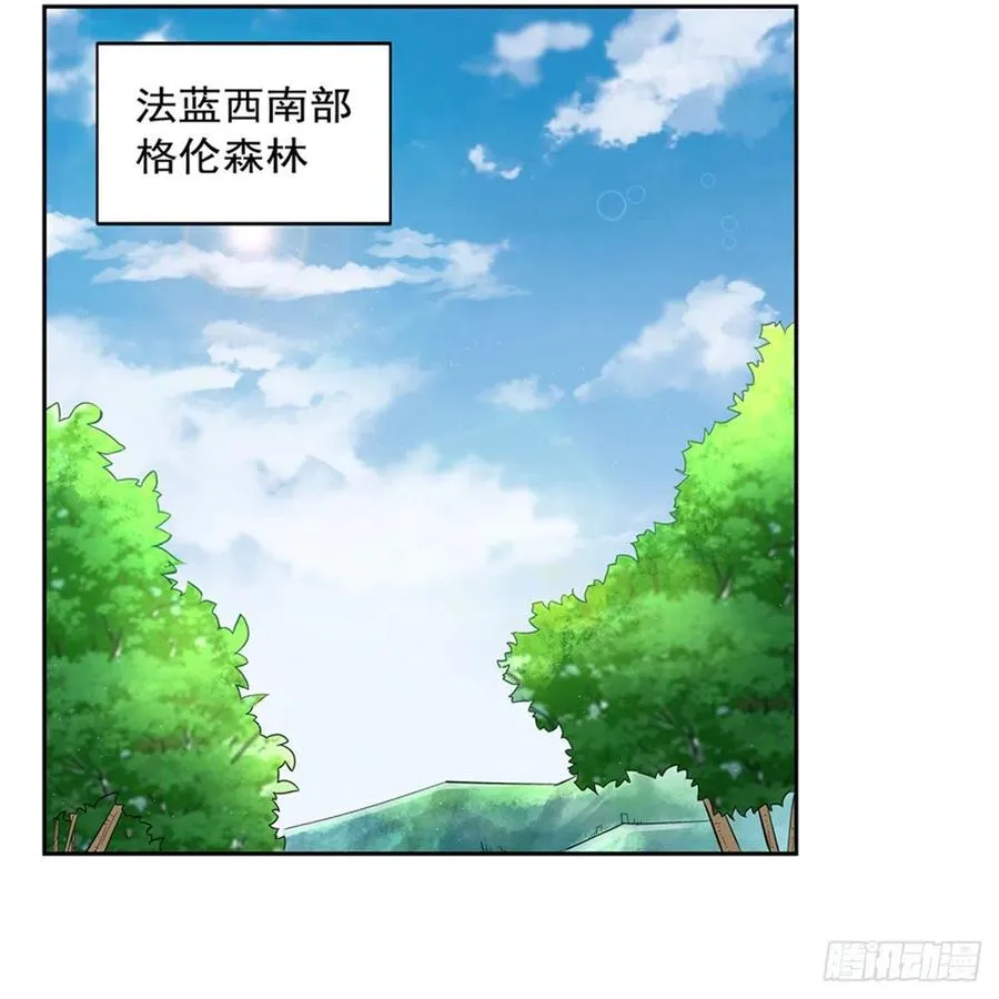 第206话 传奇之人 第48页
