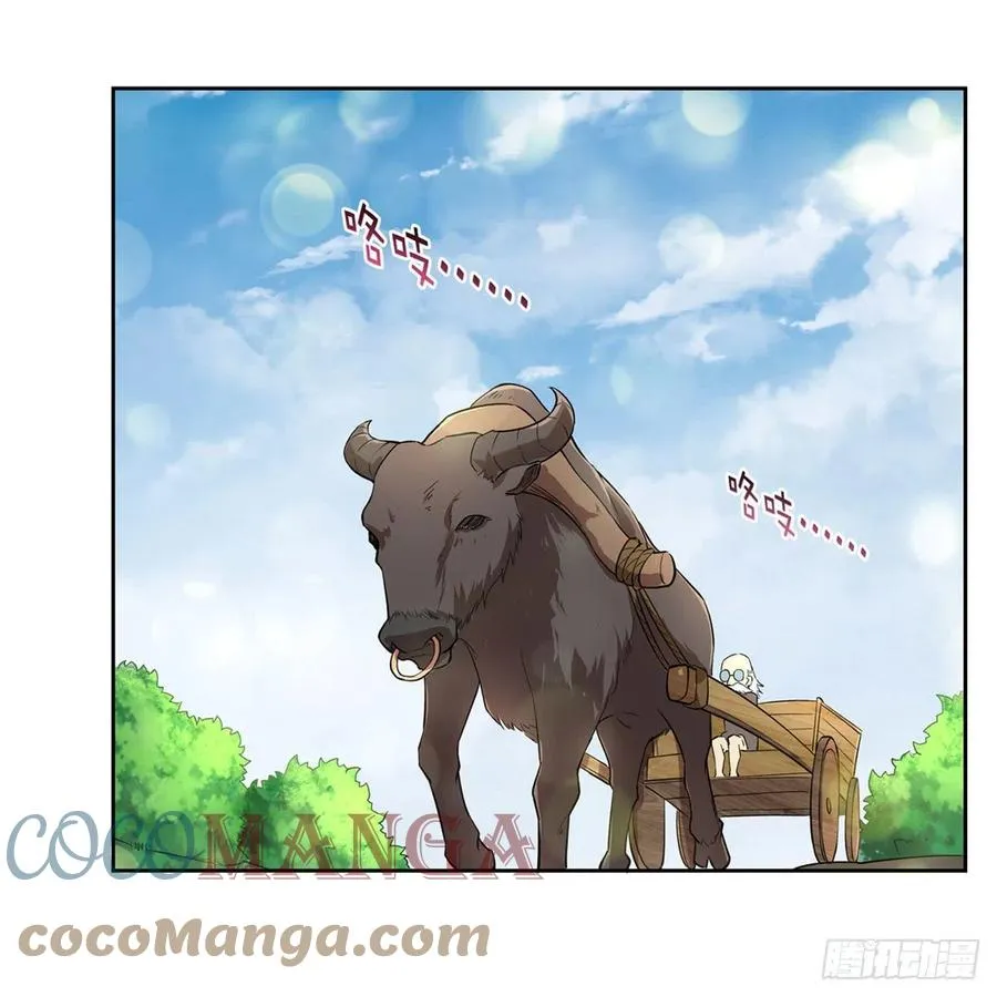 第206话 传奇之人 第49页