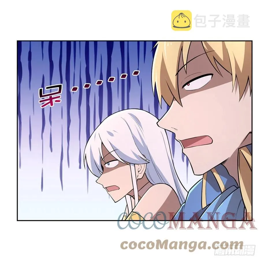 第206话 传奇之人 第51页