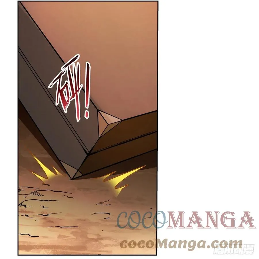 第206话 传奇之人 第59页