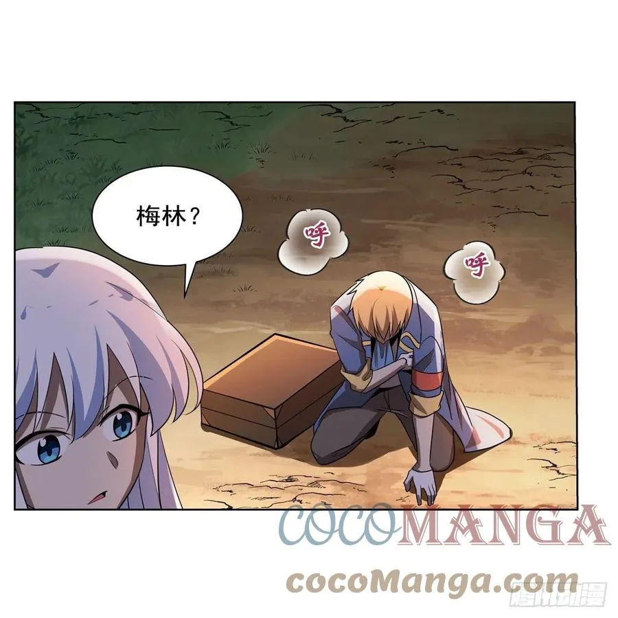 第206话 传奇之人 第61页