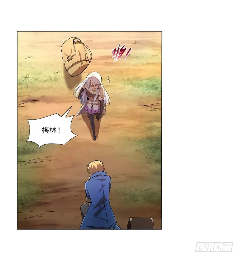 第207话 吸血鬼的故乡 第2页