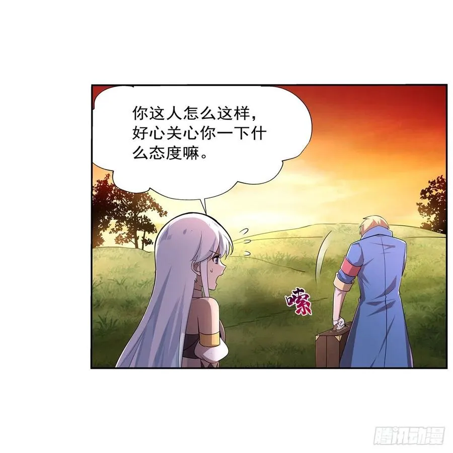 第207话 吸血鬼的故乡 第9页