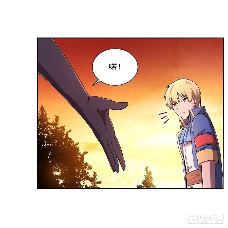 第207话 吸血鬼的故乡 第11页
