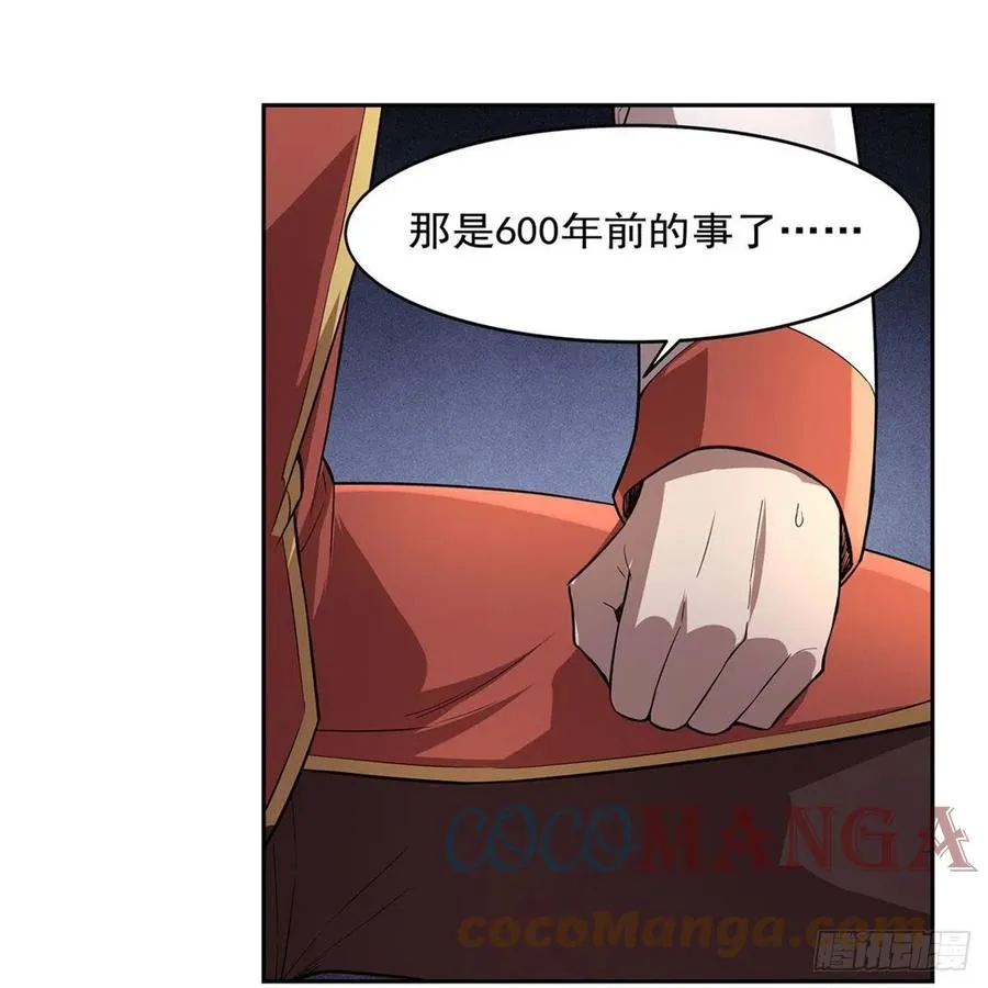 第207话 吸血鬼的故乡 第28页