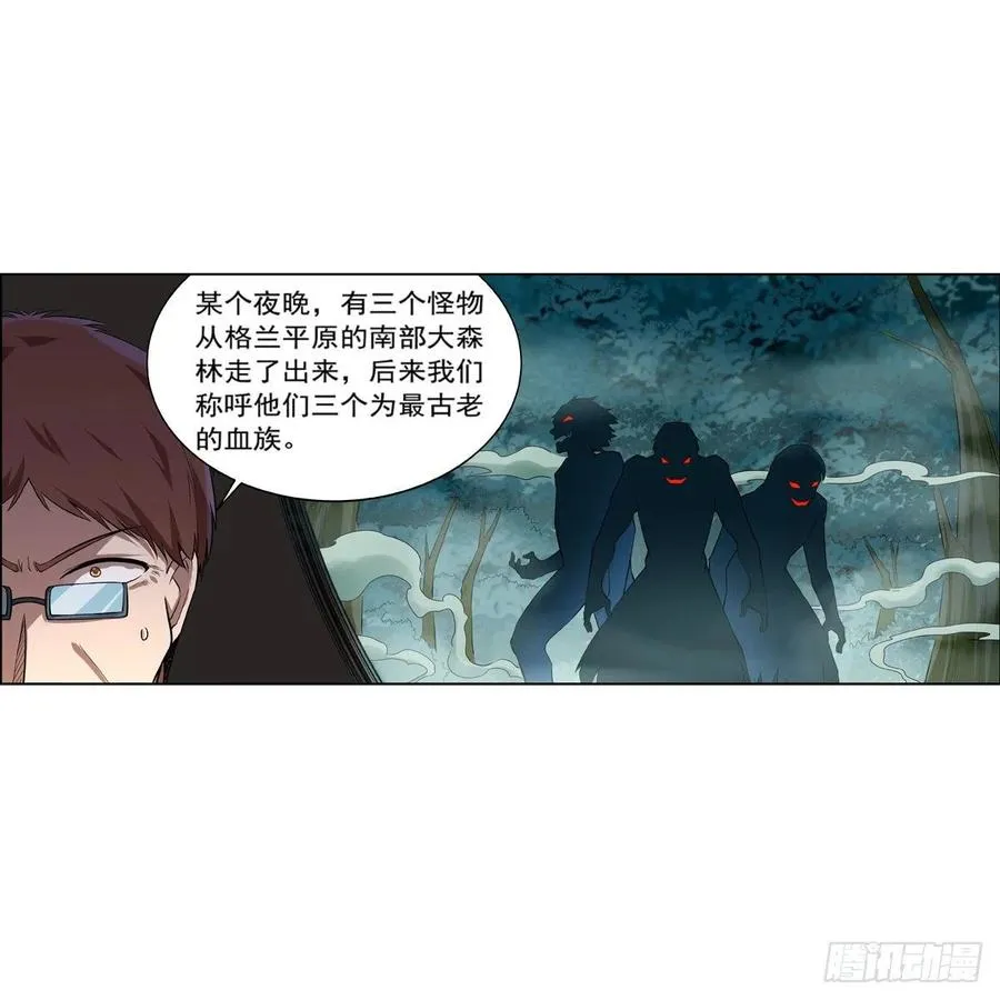第207话 吸血鬼的故乡 第29页