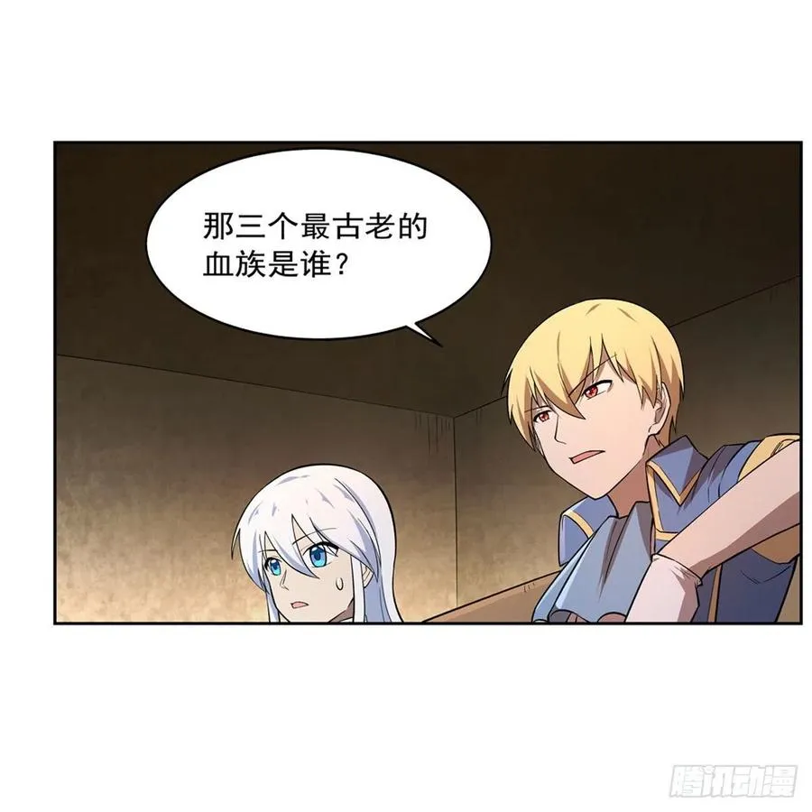 第207话 吸血鬼的故乡 第32页