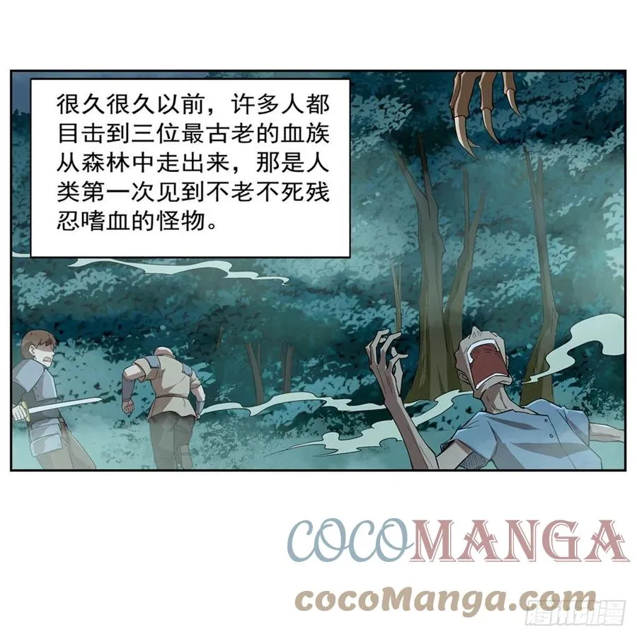 第207话 吸血鬼的故乡 第37页