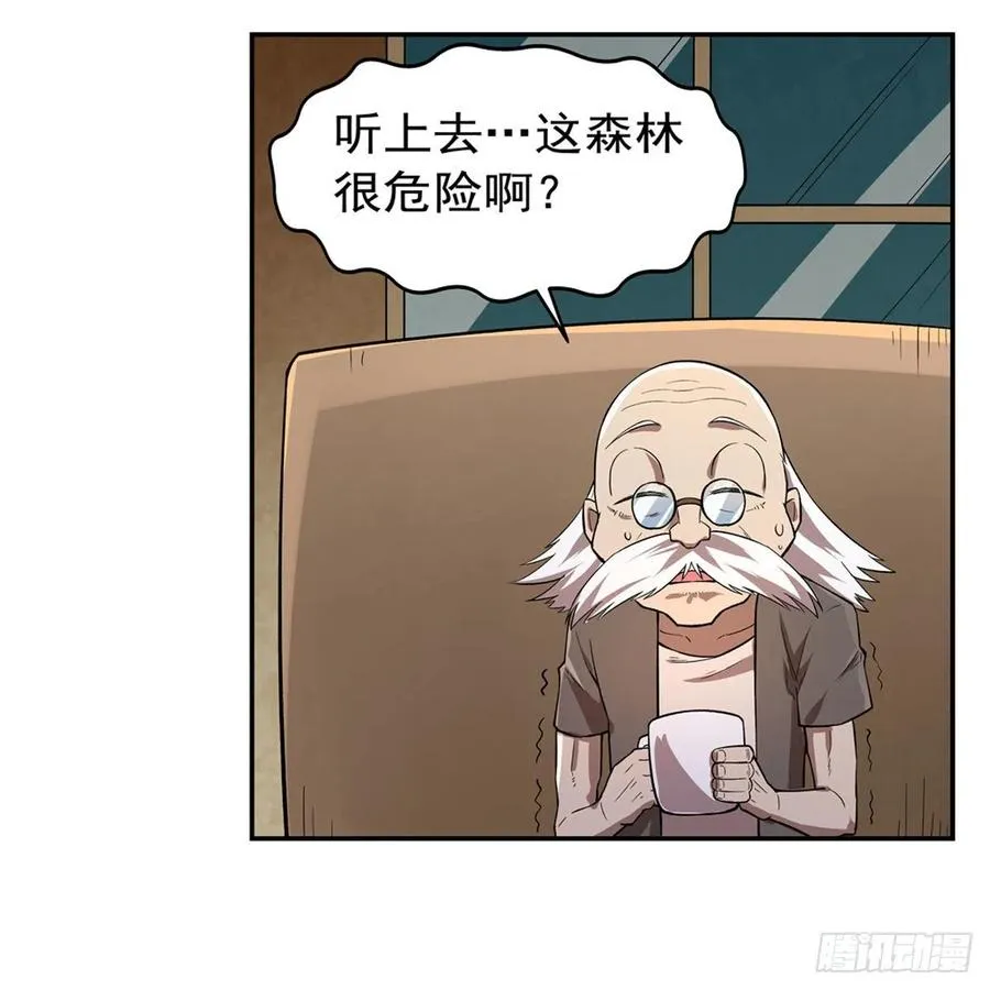 第207话 吸血鬼的故乡 第38页