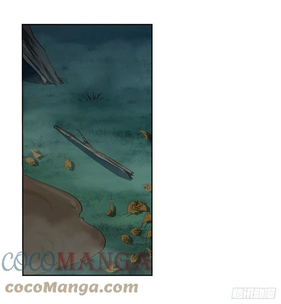 第207话 吸血鬼的故乡 第43页