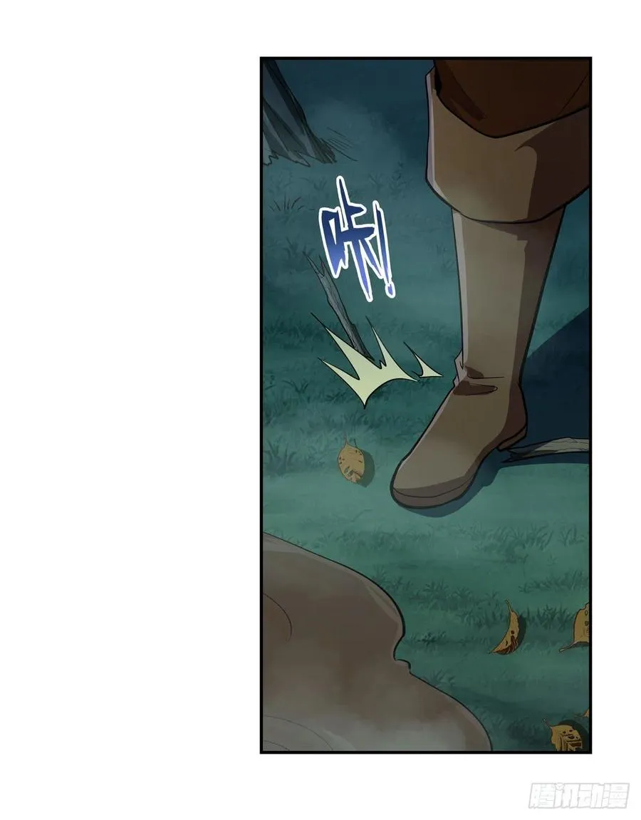 第207话 吸血鬼的故乡 第44页