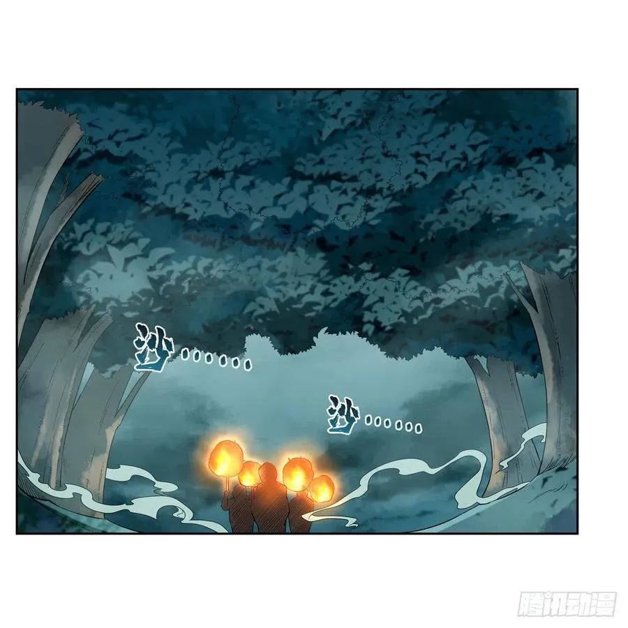 第207话 吸血鬼的故乡 第45页