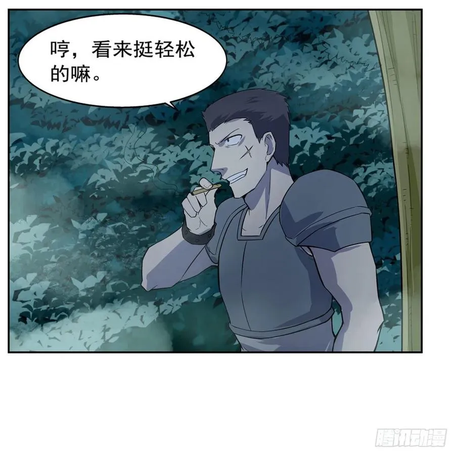 第207话 吸血鬼的故乡 第54页