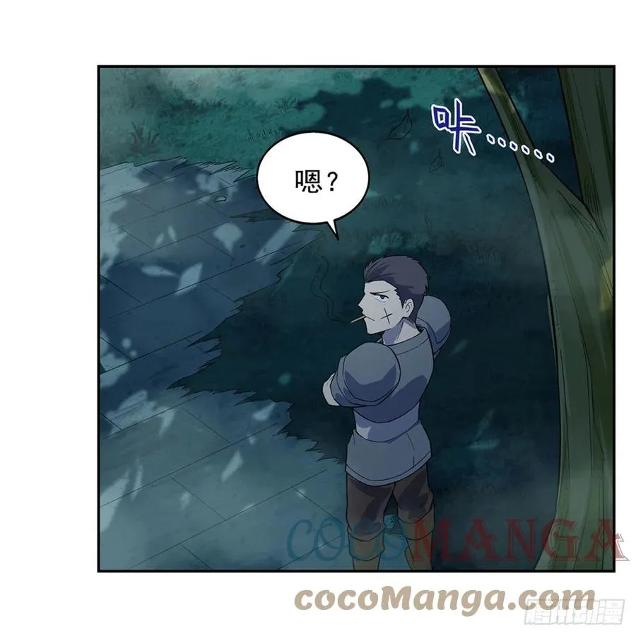 第207话 吸血鬼的故乡 第55页