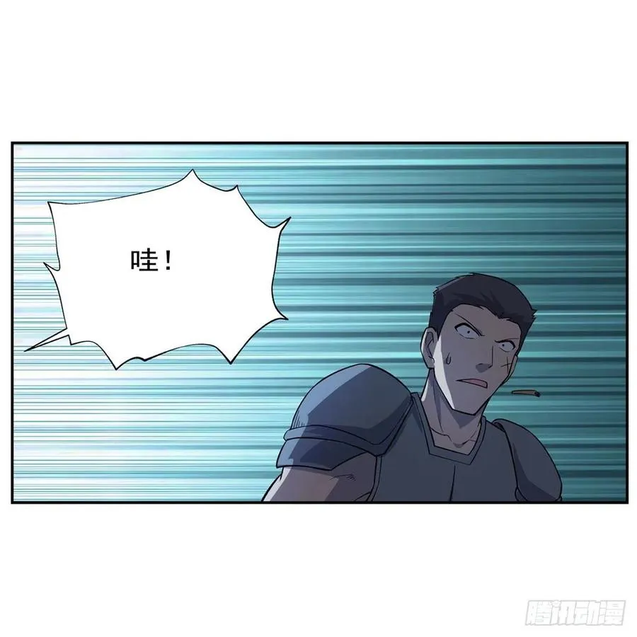 第207话 吸血鬼的故乡 第57页